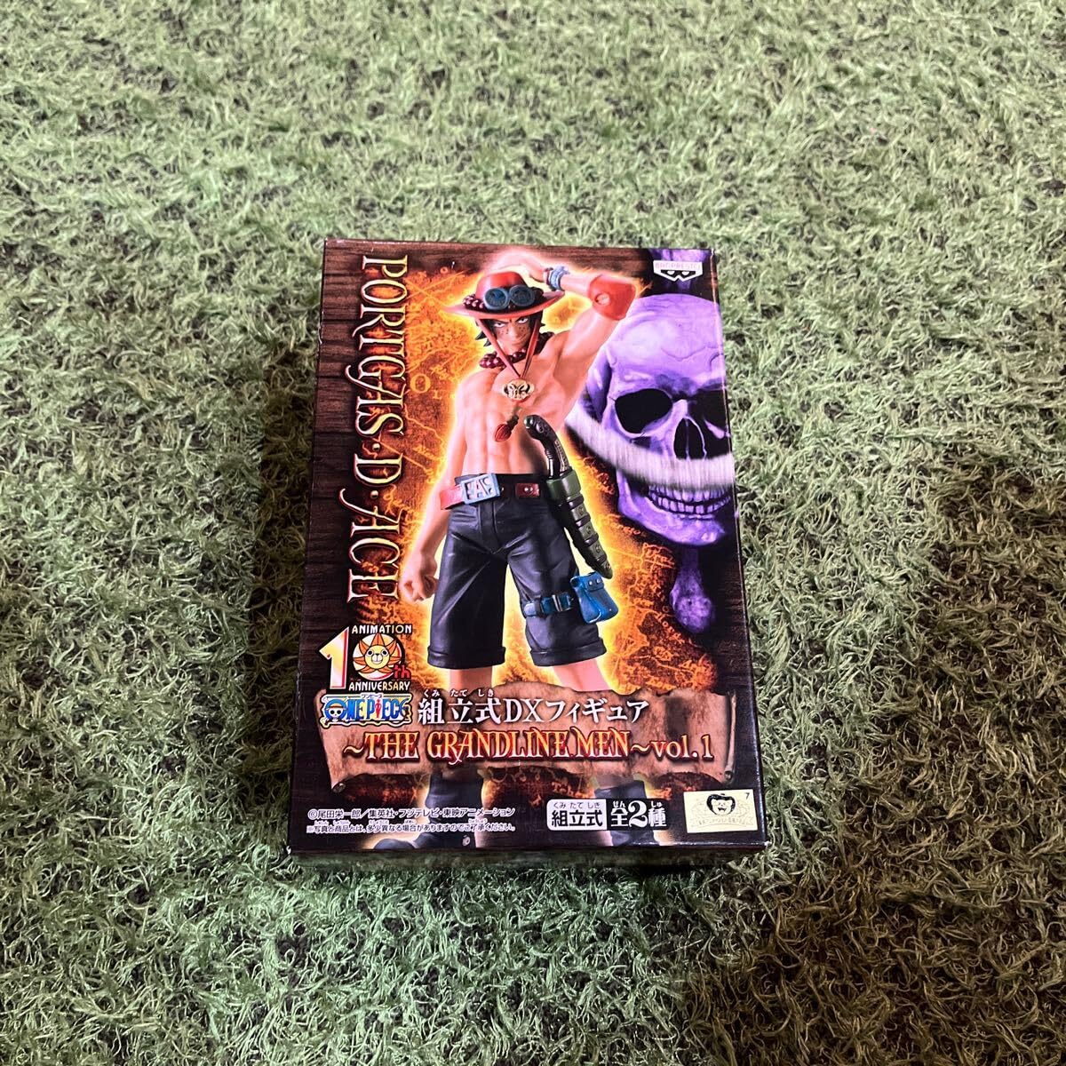 ワンピース DXF フィギュア ポートガス D エース Amazon.co.jp: ワンピース DXF BROTHERHOODII-PORTGAS.D.ACE